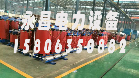 玉树1600KVA干式变压器