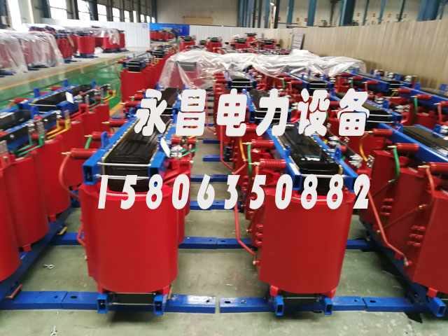 玉树SCB10-400KVA/10KV/0.4KV干式变压器