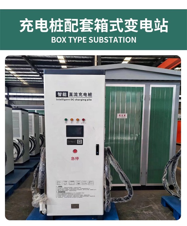 玉树汽车充电桩变压器